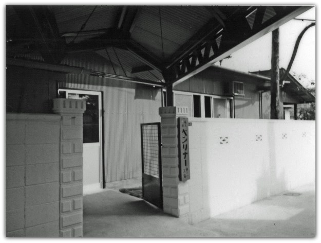 Benriner, 1960 -The year the company was founded.